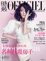 幻灯图：周迅时尚大片演绎大时代传奇 2010全新出发 