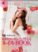 组图：黄晓明绯闻女友Angelababy美图集锦140张 