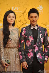 组图：范冰冰火速换装再登场 搭黄晓明组情侣档