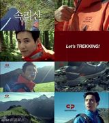 高清组图：元斌宋茜拍户外服广告 彰显清新活力