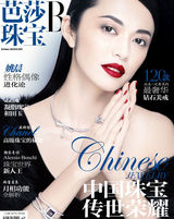 高清组图：2010中国女星封面大片盘点