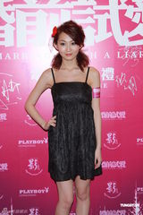 组图：《婚前试爱》首映 周秀娜真空上阵甜美性感