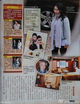 组图：曝黎姿十月剖腹产子 老公为其注资加持事业