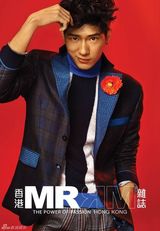 组图：电影《血滴子》曝型男志大片