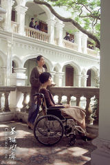 组图：《圣诞玫瑰》张震桂纶镁卷入舆论风暴