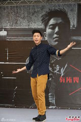 组图：韦礼安自曝怕狗 儿时险被狗叼走JJ