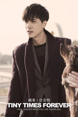 组图：《小时代3》Neil顾准杀青 成剧组开心果