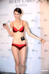 高清组图：周秀娜亮相内衣秀 长裤加内衣风格独特