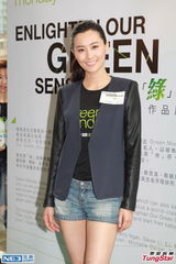 组图：吴千语探班林峰 陈法拉斥绯闻不实