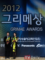 组图：2012GRIME颁奖仪式开幕 金南珠获最佳女主角