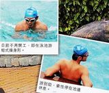 组图：黄晓明泳装照流出 疑Angelababy贴身陪伴 