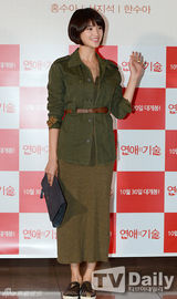 组图：INFINITE优贤徐仁英捧场《恋爱的技术》