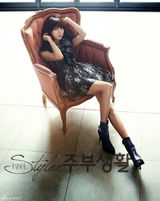 高清组图：韩国演员吴允儿时尚写真秀高挑迷人身材