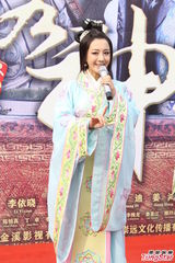 组图：《新洛神》李依晓携手杨洋谱恋曲