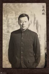 高清图：《白鹿原》首款海报及七主演最新剧照曝光