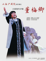 组图：上海文化全国行北京站精美海报