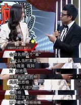 组图：杨威儿子呆萌走红 无厘头童言逗乐网友