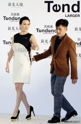 梁朝伟刘嘉玲秀恩爱破婚变传闻 贾静雯婀娜(图)