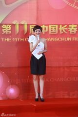 组图： 赵本山师徒压轴长影节 倪妮蓝裙优雅显大气