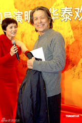 高清图：群星聚首电视导演年会 翁虹窈窕彭丹变化大