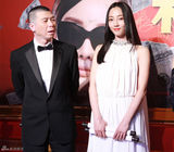 组图：白百何全球独款礼服《私人订制》仙气足