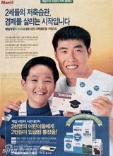 组图：韩星张根硕童年旧照集锦 稚嫩青涩美少年