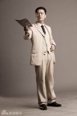 组图：献礼剧《开天辟地》汪精卫定妆照