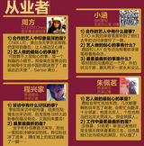 新浪娱乐年度韩娱盘点：2013韩流你疯了吗？