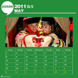 组图：《新还珠格格》2011官方年历(场景版)