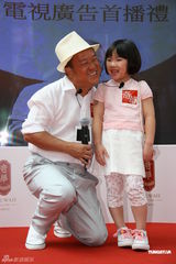 组图：曾志伟代言月饼吸金 曾宝仪意外现身不谈嫁 