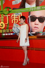 组图：《私人订制》首映 熟男葛优“花见花开”