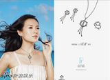 高清组图：章子怡代言铂金 白裙清纯长发飘逸