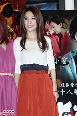 组图：《花漾》首场星光特映会 S.H.E亮相撑场