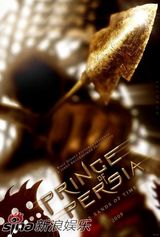 幻灯图集：《波斯王子》海报曝光 王子公主率先登场