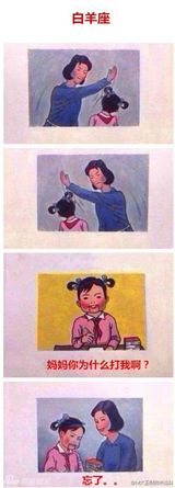 组图：“妈妈再打我一次”风靡微博 网友神创作