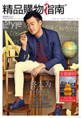 组图：佟大为玩校园复古风 致敬《合伙人》