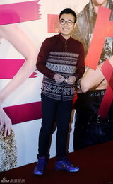 组图：《前任攻略》首映红毯 姚星彤透视露胸光