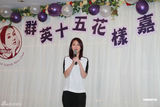 组图：杨千嬅开派对与粉丝聚会 出道15年感性发言
