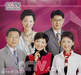 资料：央视年历盘点 董卿“一姐”之路