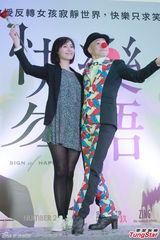 组图：梁洛施复出演舞台剧 穿黑丝短裙秀长腿