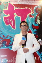 幻灯图：群星助阵《打擂台》红毯 华仔人气最旺