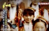 组图：林志玲罕见童年照曝光 甜美娇俏公主范