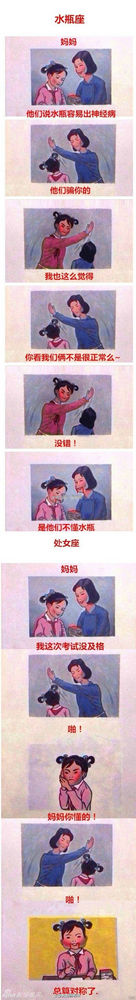 组图：“妈妈再打我一次”风靡微博 网友神创作