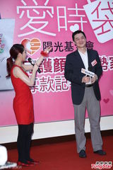 组图：Selina助力颜损慈善活动 老公力挺爱相随