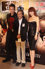 高清图：《画壁》票房破亿香港庆功 柳岩险走光