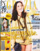 组图：姚晨巴黎时尚写真 行走阳光徜徉艺术殿堂