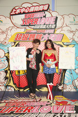 组图：郑欣宜以画寄思母意 松冈李那变身“女侠”