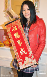 组图：陈慧琳2011红装写真 准妈妈抱金兔喜迎新春