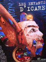 组图：法国阿维尼翁戏剧节演出海报欣赏