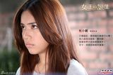 组图：雷瑟琳《女王的诞生》搭档隋棠当主演